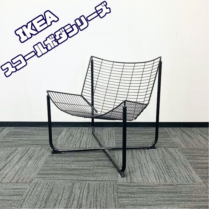 IKEA スコールボダシリーズ パーソナルチェア ブラック 中古