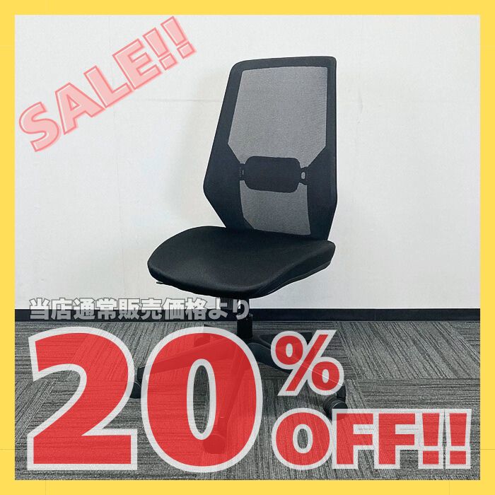 弘益 CK01シリーズ オフィスチェア CK01 ランバーサポート付 ブラック 中古
