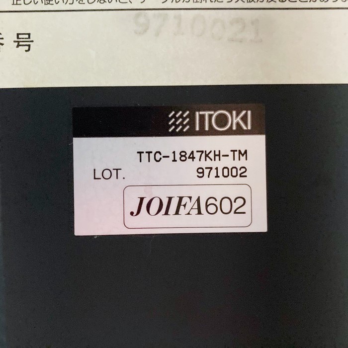 イトーキ TTCシリーズ 折りたたみテーブル TTC-1847KH-TM W1800×D450×H700 天板：ライトグレー/脚：シルバー 中古