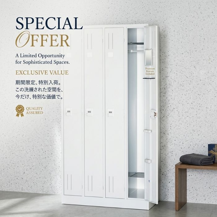 【新品/特価品】ALPS KLシリーズ 4人用ロッカー[ダイヤル錠] KL47-AW W900×D515×H1790 ALPSホワイト