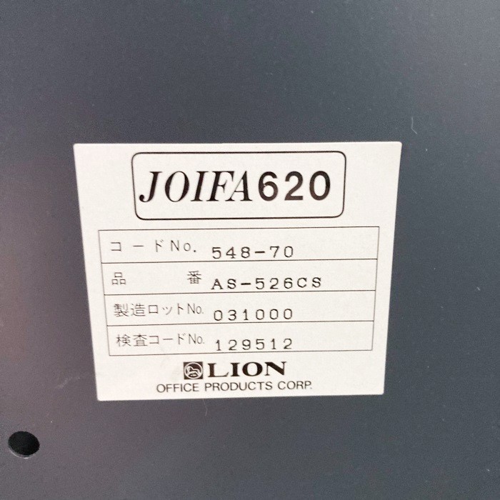 ライオン事務器　カタログスタンド　AS-526CS　W520×D450×H1500　傾斜型　2列6段　ダークグレー　中古