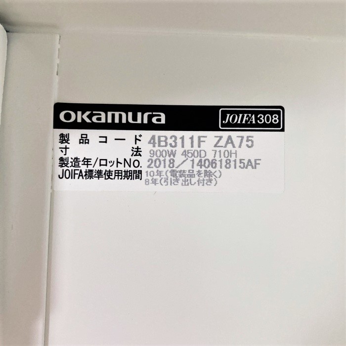 オカムラ レクトラインシリーズ 両開き＋３段ラテラル W900×D450×H1810 