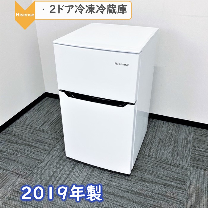 2019年製】ハイセンス 2ドア冷凍冷蔵庫 HR-B95A - 冷蔵庫