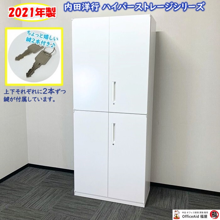 内田洋行 ハイパーストレージシリーズ 両開き＋両開き書庫 W900×D450×H2150 オフホワイト 2021年製 中古 ⑩