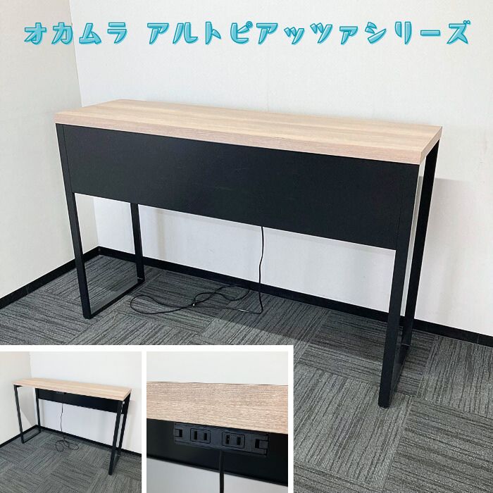オカムラ アルト ピアッツァシリーズ 片面カウンターテーブル MB618T 0708 W1500×D450×H1000 天板：チョークドエルム/本体：ブラック 2017年製 中古 ⑳