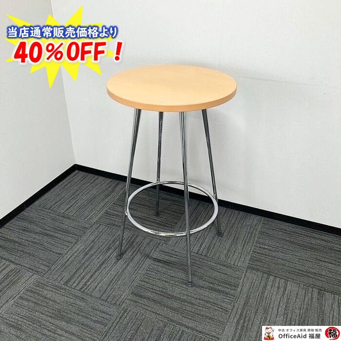 コクヨ イートインシリーズ ハイテーブル LTT-337P6 Φ600×H1000 天板：ナチュラル/本体：シルバー 2009年製 中古 ※SALE品