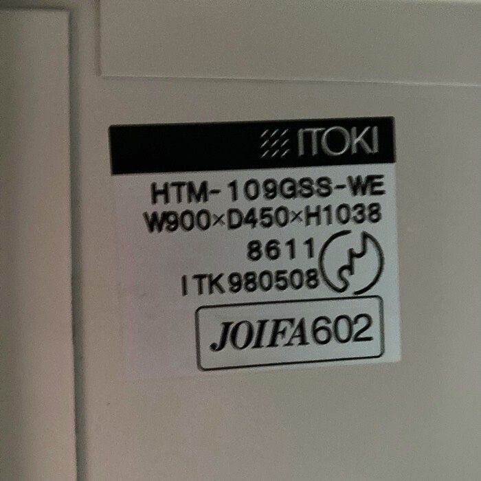 イトーキ シンラインキャビネットシリーズ 引違い書庫 HTM-109GSS-WE W900×D450×H1130 中古 ⑩|中古 オフィス家具販売・買取|オフィスエイド福屋