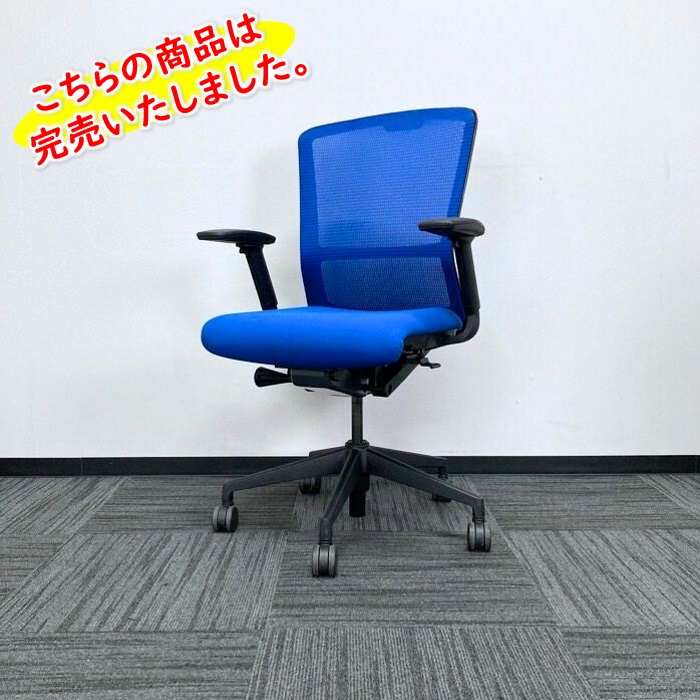 内田洋行 エルフィチェアシリーズ オフィスチェア［フルアジャスタブル肘］ ハイバック マリンブルー 2021年製 中古