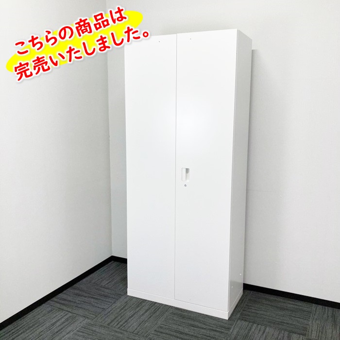 イトーキ eSキャビネットシリーズ 両開き書庫 H1-M2190HSS-W9 W900×D450×H2136 ホワイト 2019年製 中古