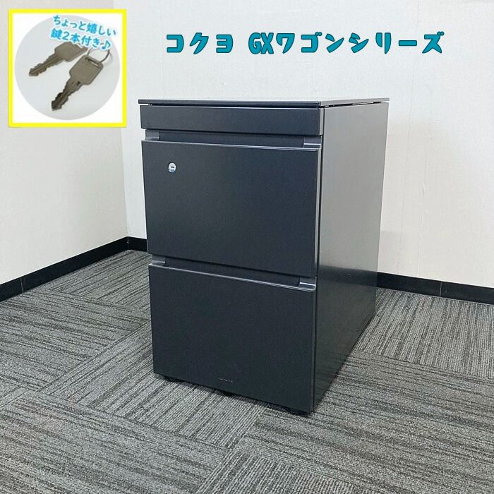 コクヨ GXワゴンシリーズ ３段ワゴン SDM-GXZ46T3F6 W395×D602×H648 ブラック（光沢有り） 2018年製 中古