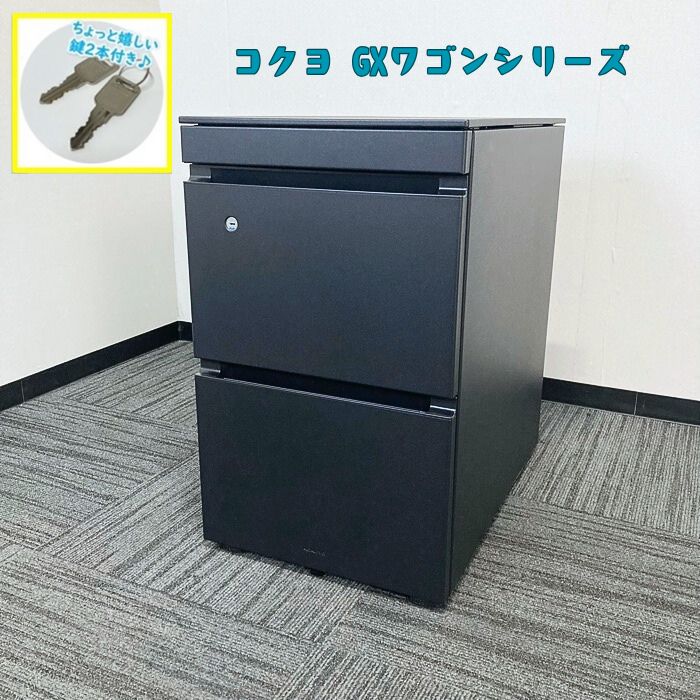 コクヨ GXワゴンシリーズ ３段ワゴン SDM-GXZ46T3E6A W395×D602×H648 ブラック（マットタイプ） 2019年製 中古