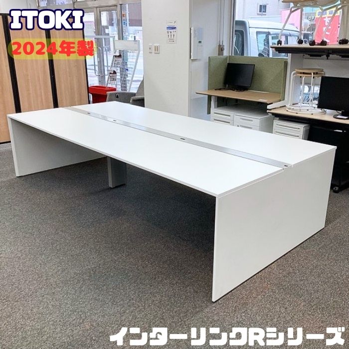 イトーキ インターリンクRシリーズ フリーアドレステーブル CLRP-206E-W9 W3000×D1400×H720 ホワイト 2024年製 中古 ⑳