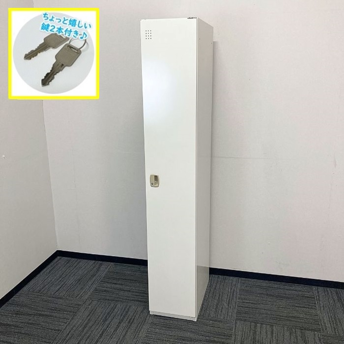 1人用ロッカー JSL 1列1段 W300×D500×H1754 ホワイト 中古 ⑩