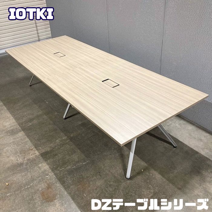 イトーキ DZテーブルシリーズ 大型会議用テーブル[2枚天板] DZP-162HEWAN-71 W3200×D1200×H720 天板：アッシュドオークM/脚：シルバーメタリック 2020年製 中古