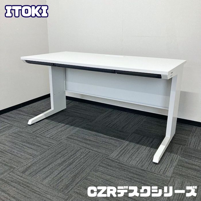 イトーキ CZR(TypeS)シリーズ 平デスク CZR-147HAS-9W9 W1400×D700×H720 ホワイト 2020年製 中古 ➉