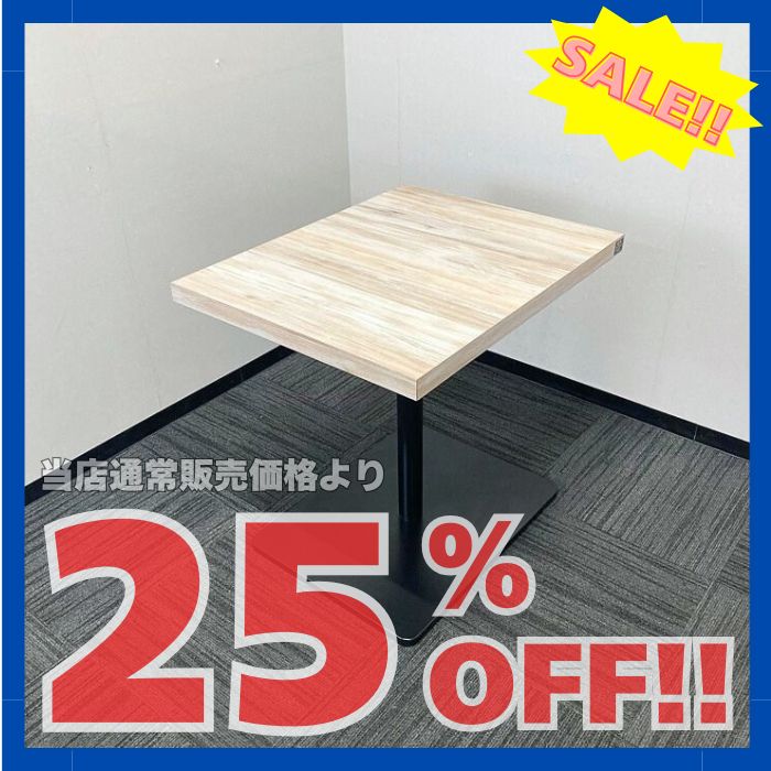 オカムラ アルトピアッツァシリーズ カフェテーブル MB29AE MW74 W750×D600×H720 天板：ビンテージエルム/脚：ブラック 2020年製 中古 ※SALE品