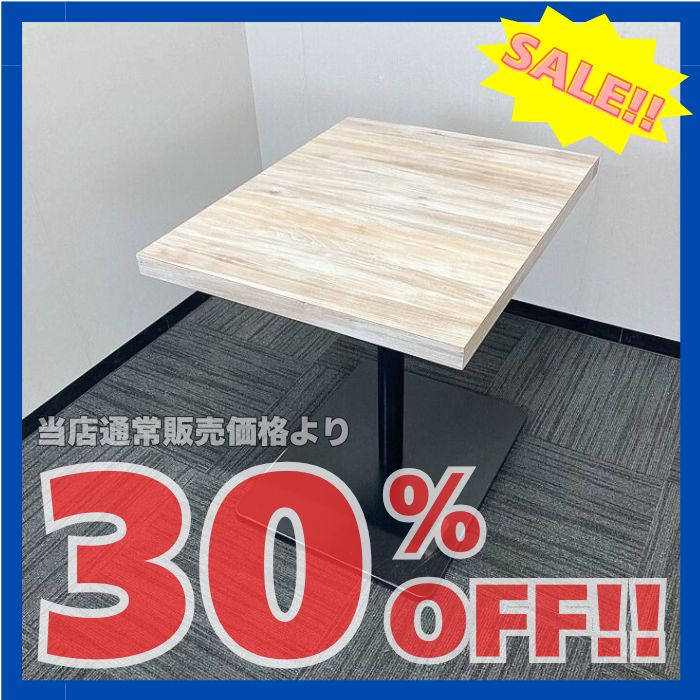 オカムラ アルトピアッツァシリーズ カフェテーブル MB29AE MW74 W750×D600×H720 天板：ビンテージエルム/脚：ブラック 2020年製 中古 ※SALE品