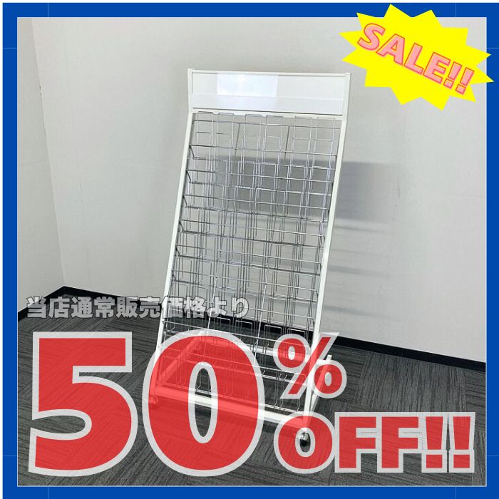 パンフレットスタンド[3列/9段] W720×D550×H1445 キャスター付き A4対応 ホワイト 中古 ※SALE品