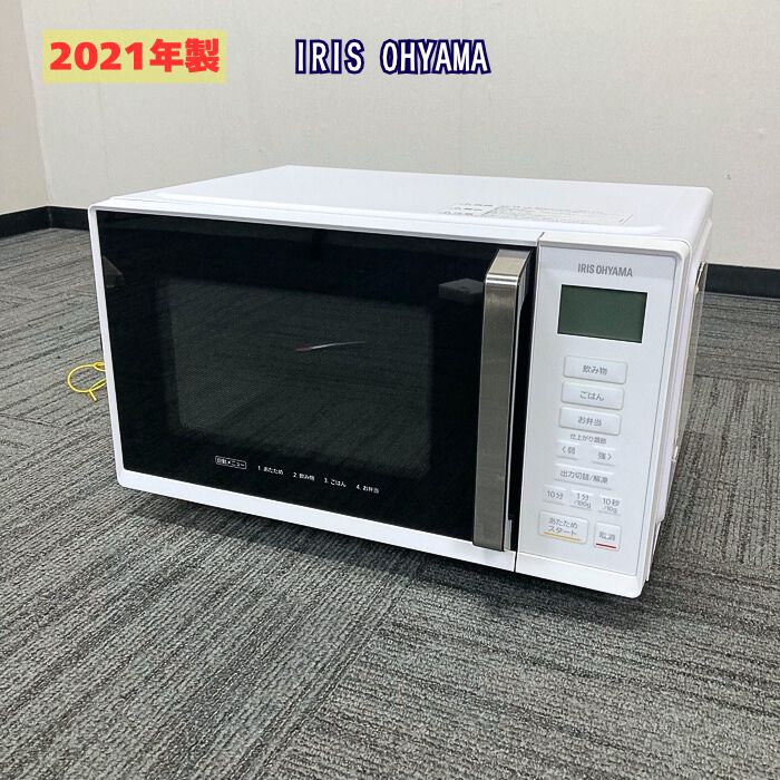 アイリスオーヤマ 電子レンジ 22L IMB-F2201-W ホワイト 2021年製 中古