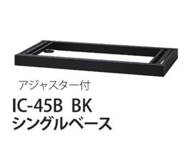 【新品】クリスタルトレイA4深型　井上金庫　IC-0910A4F BK　W900×D450×H1050　ブラック色