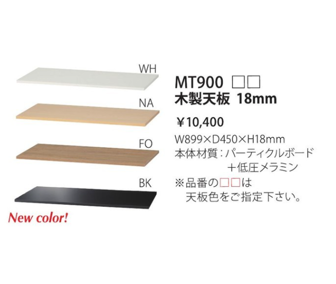 【新品】クリスタルトレイA4深型　井上金庫　IC-0910A4F BK　W900×D450×H1050　ブラック色