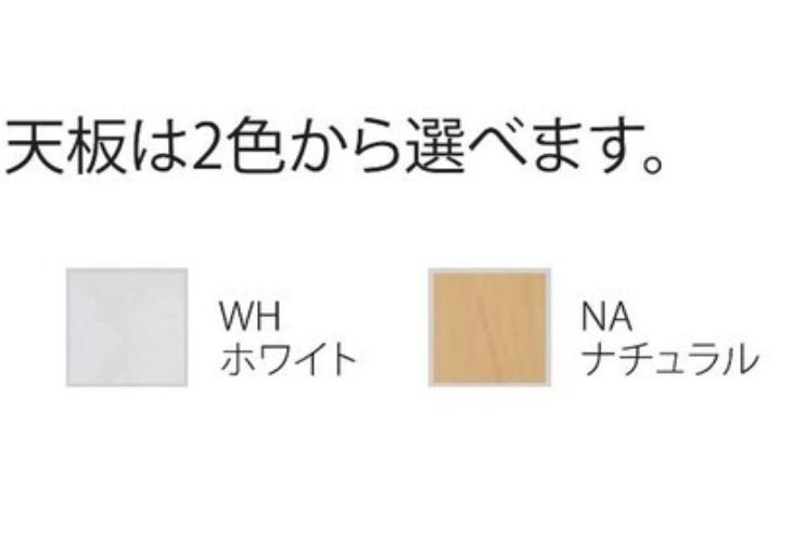 【新品】平行スタッキングテーブル　井上金庫　ZBR-7545　W750×D450×H700　天板　ホワイト・ナチュラル二色展開