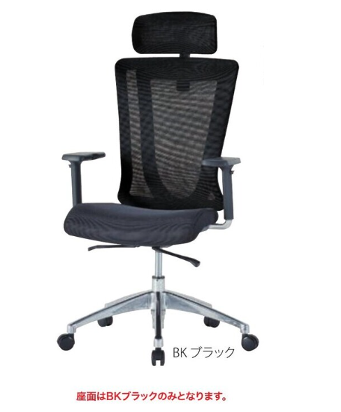 役員チェア|中古オフィス家具販売・買取|オフィスエイド福屋