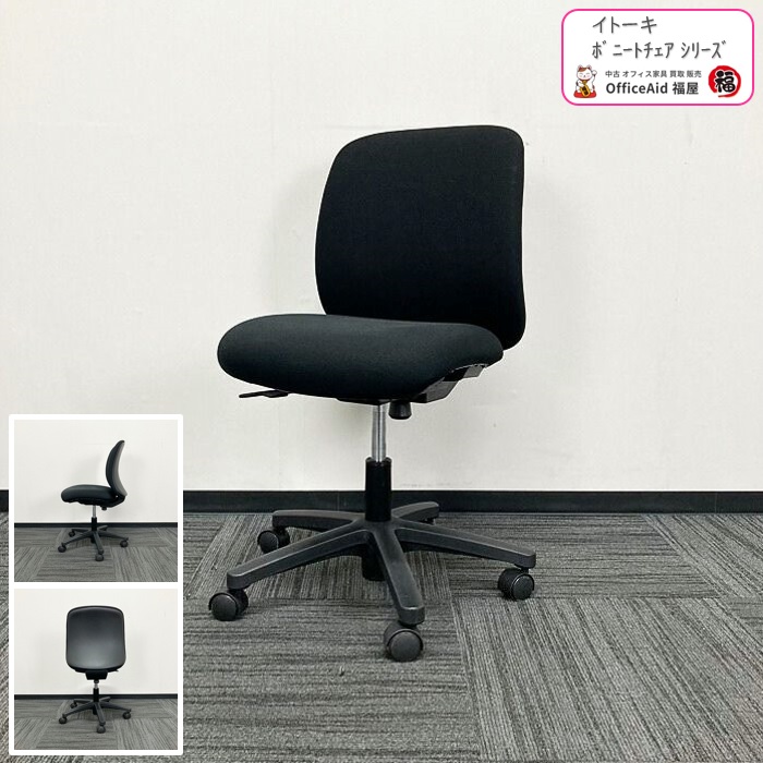 イトーキ ボニートチェアシリーズ オフィスチェア KT-140GK-T1T1 ブラック 2018年製 中古 ⑩
