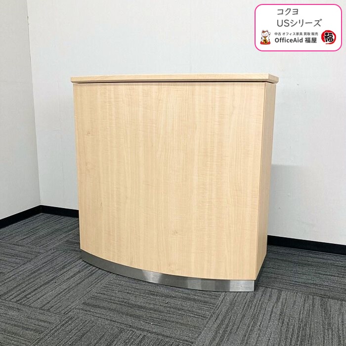 コクヨ USシリーズ インフォメーションカウンター CO-US10FEP1MN W900×D400×H900 ライトナチュラル 2019年製 中古 ⑩