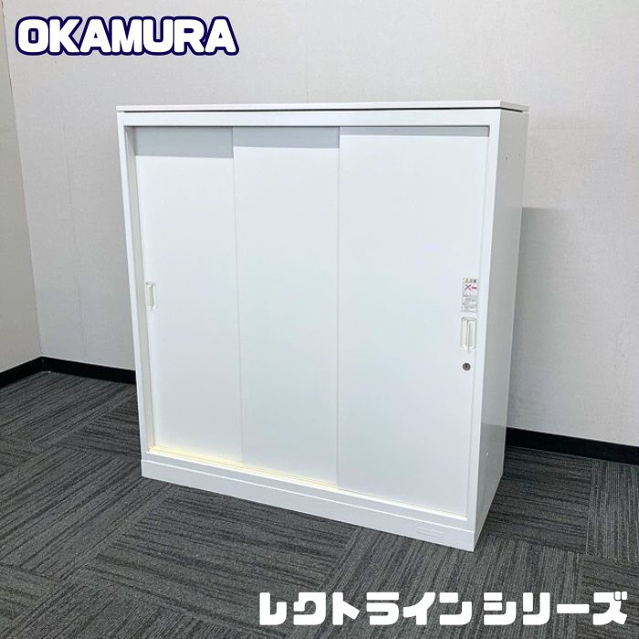 オカムラ レクトラインシリーズ 3枚引き違い戸 4H452Y ZA75 W900×D400×H965 ネオホワイト 中古 ⑳