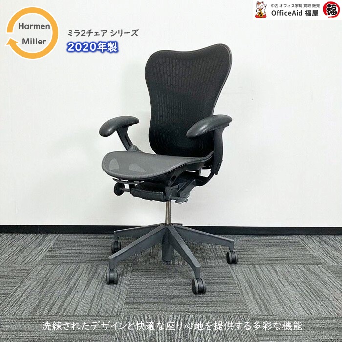 オフィスチェア|中古オフィス家具販売・買取|オフィスエイド福屋