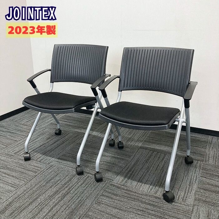 JOINTEX ネスティングチェア[2脚セット販売] FJC-K5A ブラック 2023年製 中古