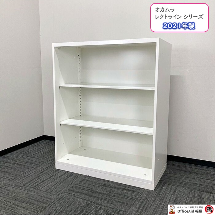 オープン書庫|中古オフィス家具販売・買取|オフィスエイド福屋