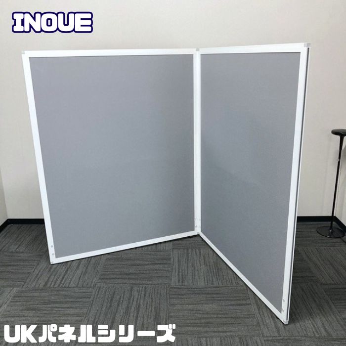 井上金庫 UKパネルシリーズ L字組パーティション W1200＋W1200×H1510 グレー 中古 ⑳