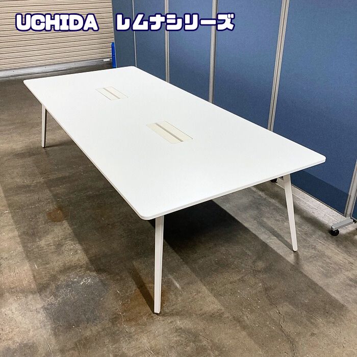 内田洋行 レムナシリーズ 大型会議用テーブル W2400×D1200×H720 天板：ピュアホワイト/脚：オフホワイト 2017年製 中古