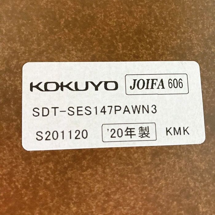 コクヨ シークエンスシリーズ 電動天板昇降デスク SDT-SE147PAW3 W1350