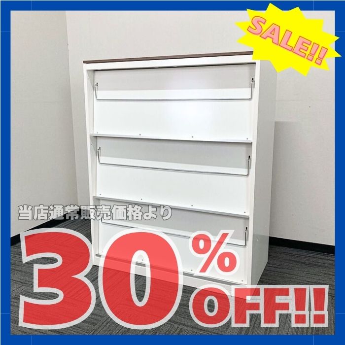 オカムラ レクトラインシリーズ 雑誌架 4B83ZZ ZA75 W900×D450×H1115 天板：ネオウッドミディアム/本体：ネオホワイト 2020年製 中古 ※SALE品
