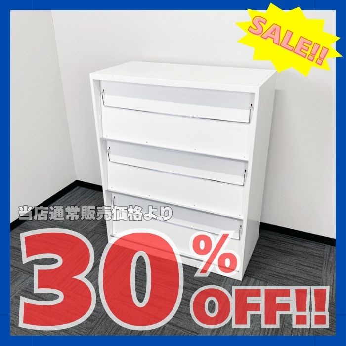 オカムラ レクトラインシリーズ 書架 4B83ZZ W900×D450×H1100 ネオホワイト 中古 ※SALE品