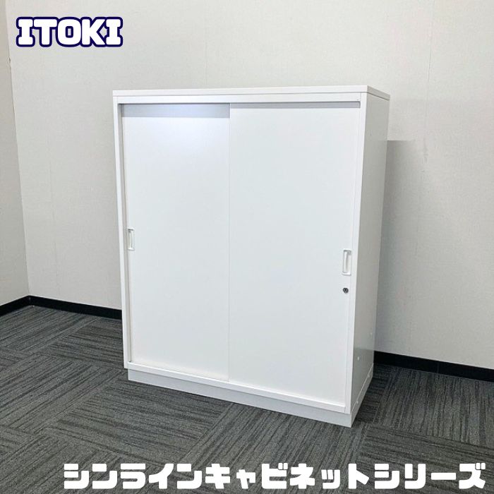 イトーキ シンラインキャビネットシリーズ 引き違い書庫 HTM-109GSN-W9 W900×D450×H1118 ホワイト 2021年製 中古 ➉