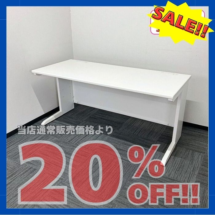 ライオン LDVシリーズ 平デスク LDV-T167-W W1600×D700×H720 ホワイト 2018年製 中古 ※SALE品