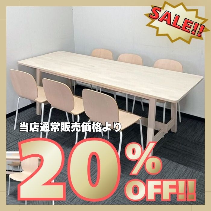 イケア ダイニングテーブルセット［チェア6脚付き］ ナチュラル 中古 ※SALE品