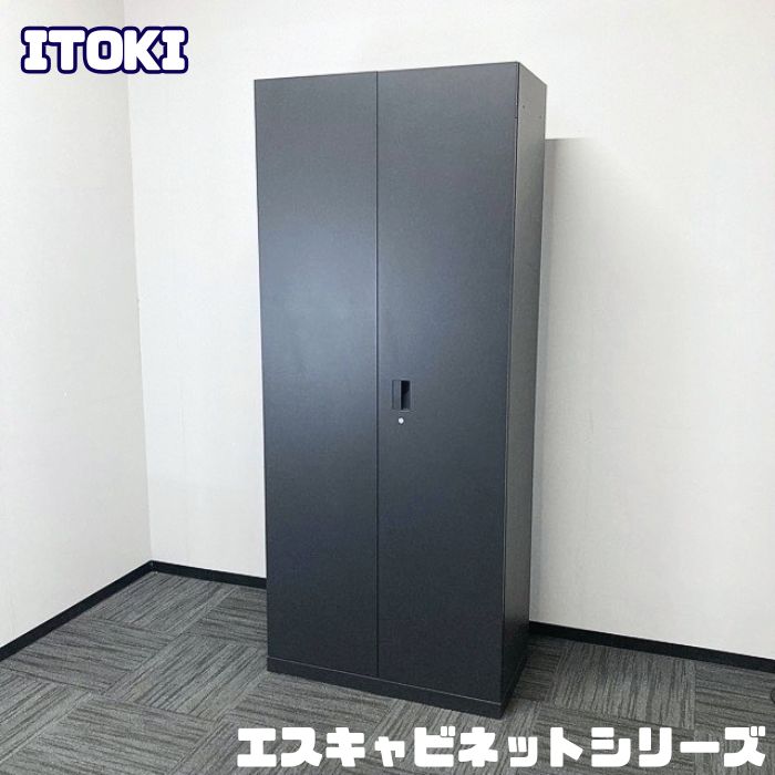 イトーキ エスキャビネットシリーズ 両開き書庫 H1-2190HSS-T1 W900×D450×H2136 サテンブラック 中古 ➉
