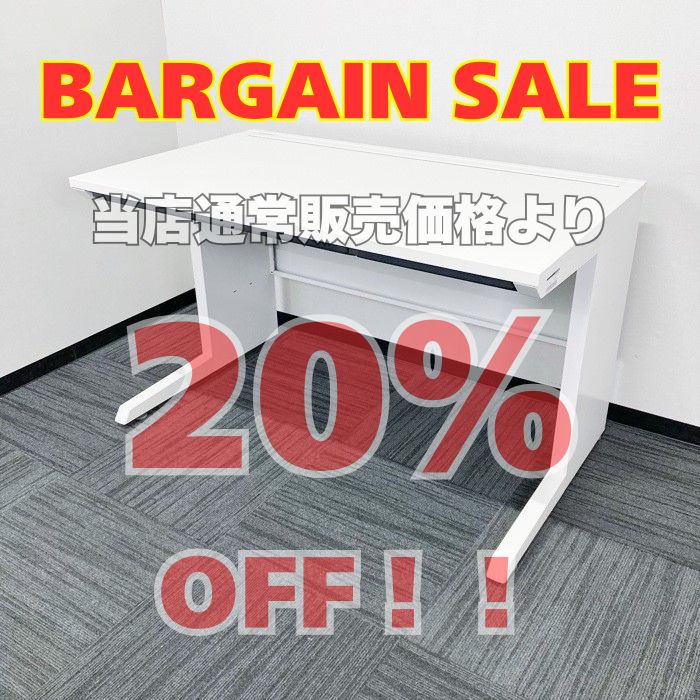 イトーキ CZRデスクシリーズ 平デスク CZR-127HA-W9W9 W1200×D700×H720 ホワイト 中古 ※SALE品