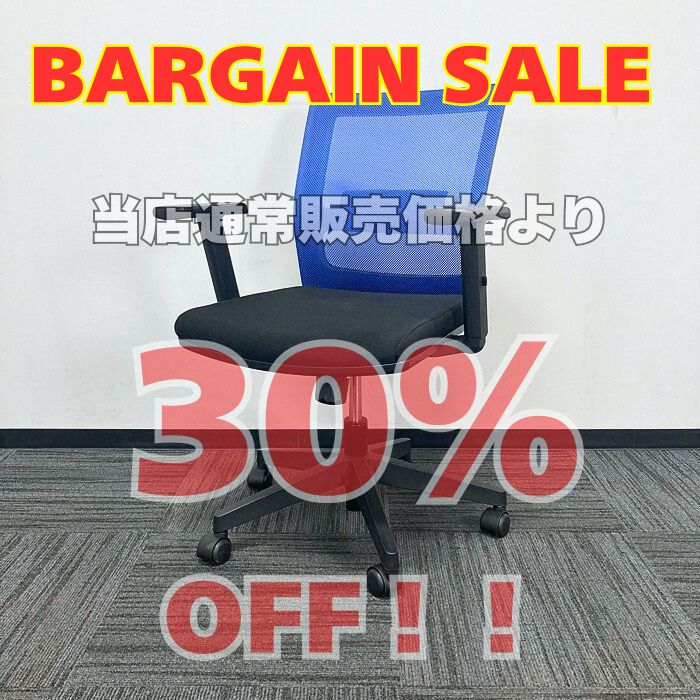 LION LEOチェアシリーズ オフィスチェア[可動肘付き] LE-1700-BL 背：ブルー/座：ブラック 2021年製 中古 ※SALE品