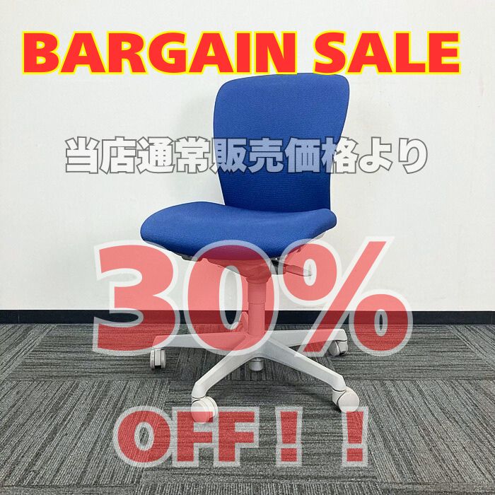 オカムラ スラートチェアシリーズ オフィスシーティング C331GR FSF3 ローバック ミディアムブルー 2016年製 中古 ※SALE品