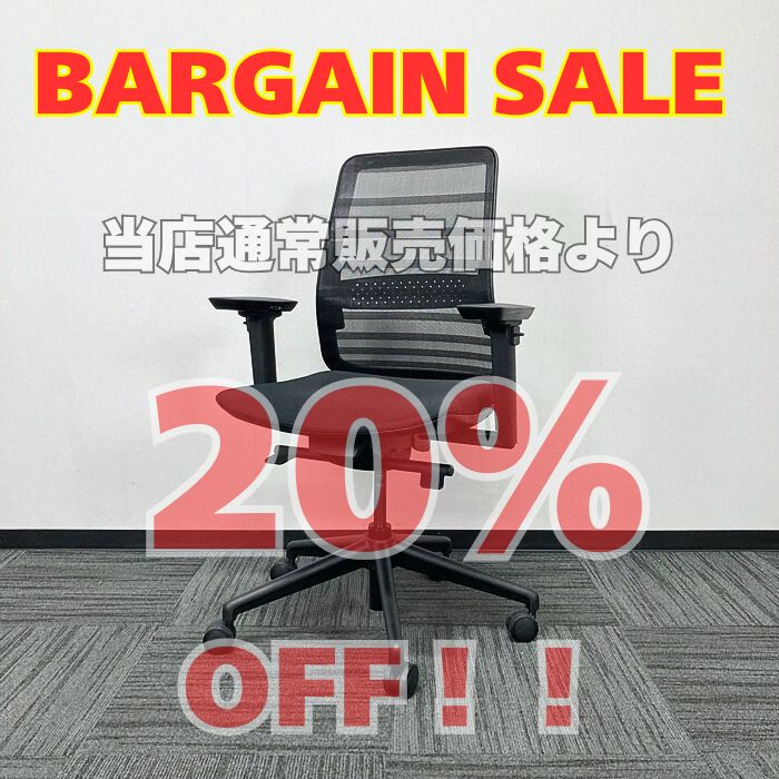 KOPLUS トニックチェアシリーズ オフィスチェア［可動肘］ ブラック 2021年製 中古 ※SALE品