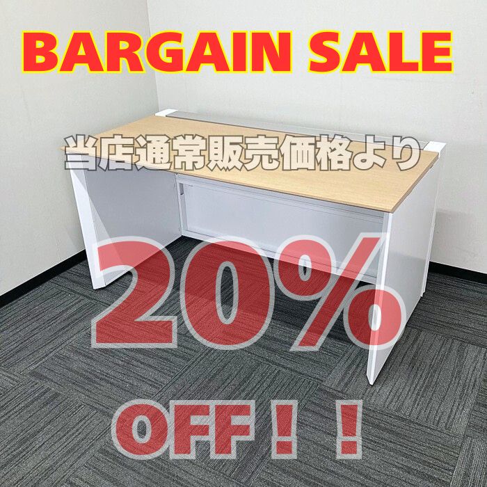 コクヨ ワークヴィスタ＋シリーズ 平デスク DWVP-W4-SAW1 W1400×D725×H720 天板：ナチュラルオーク：本体：ホワイト 2023年製 中古 ※SALE品