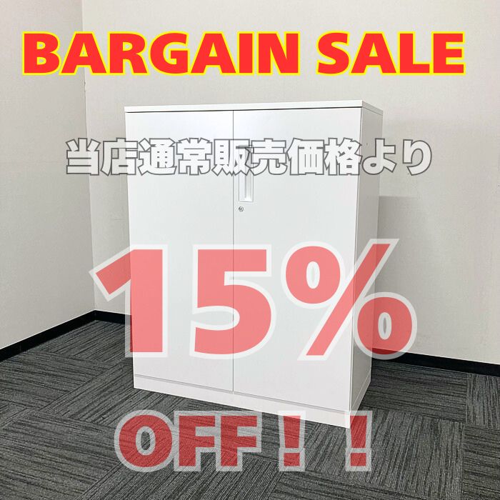 コクヨ エディアシリーズ 両開き書庫 BWUH-SP59SAWN W900×D450×H1130 天板付き ホワイト 2021年製 中古 ※SALE品