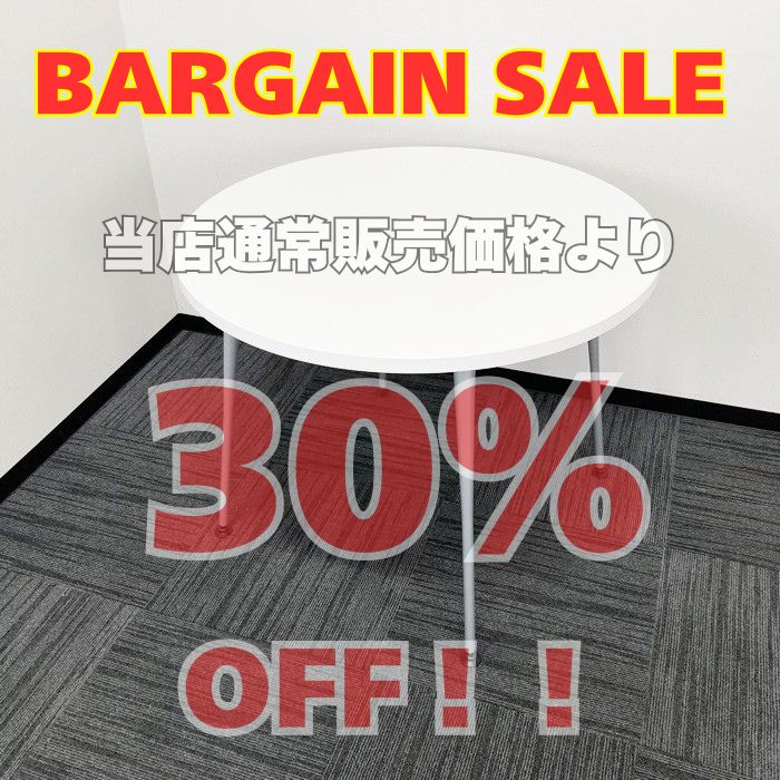 コクヨ イートインシリーズ 丸テーブル LTT-346PAW φ900×H700 ホワイト 中古 ⑳