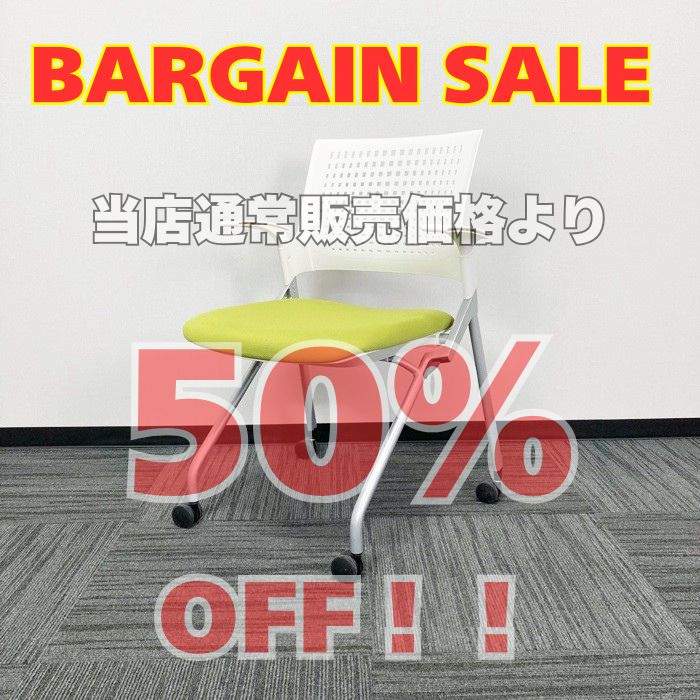 イトーキ モノンシリーズ ネスティンチェア KLD216PG ホワイト/モスグリーン 肘付 2020年製 中古 ※SALE品